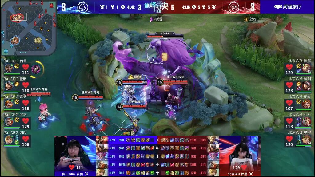 中在铁杆攻 中在铁杆攻