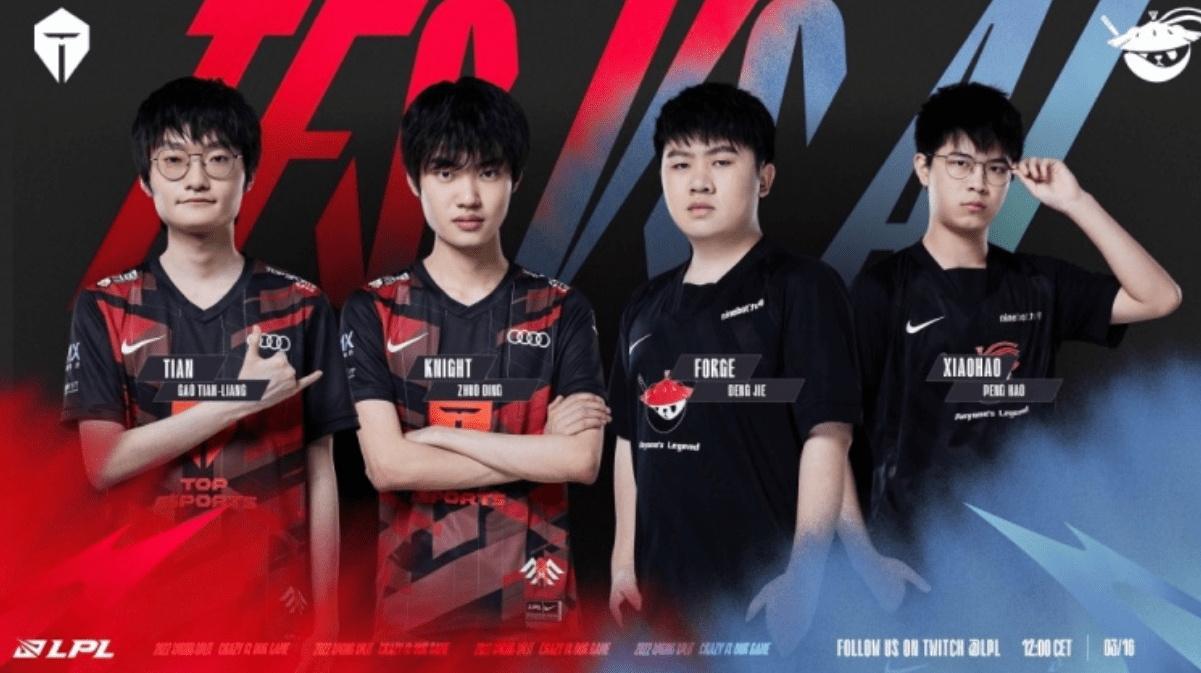 赛季补丁 赛季补丁