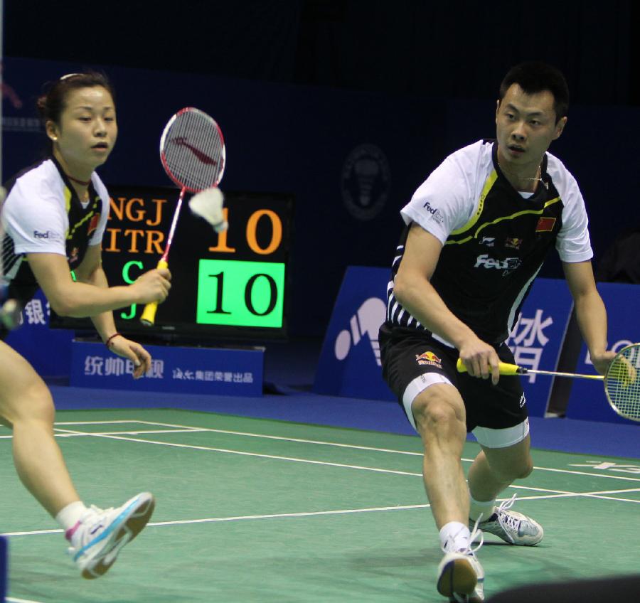 形成互补 形成互补