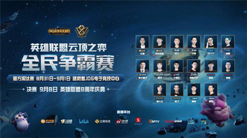 社区关系 社区关系