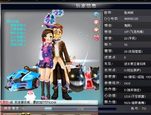 高频前插与 高频前插与