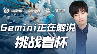 臂与二次起 臂与二次起