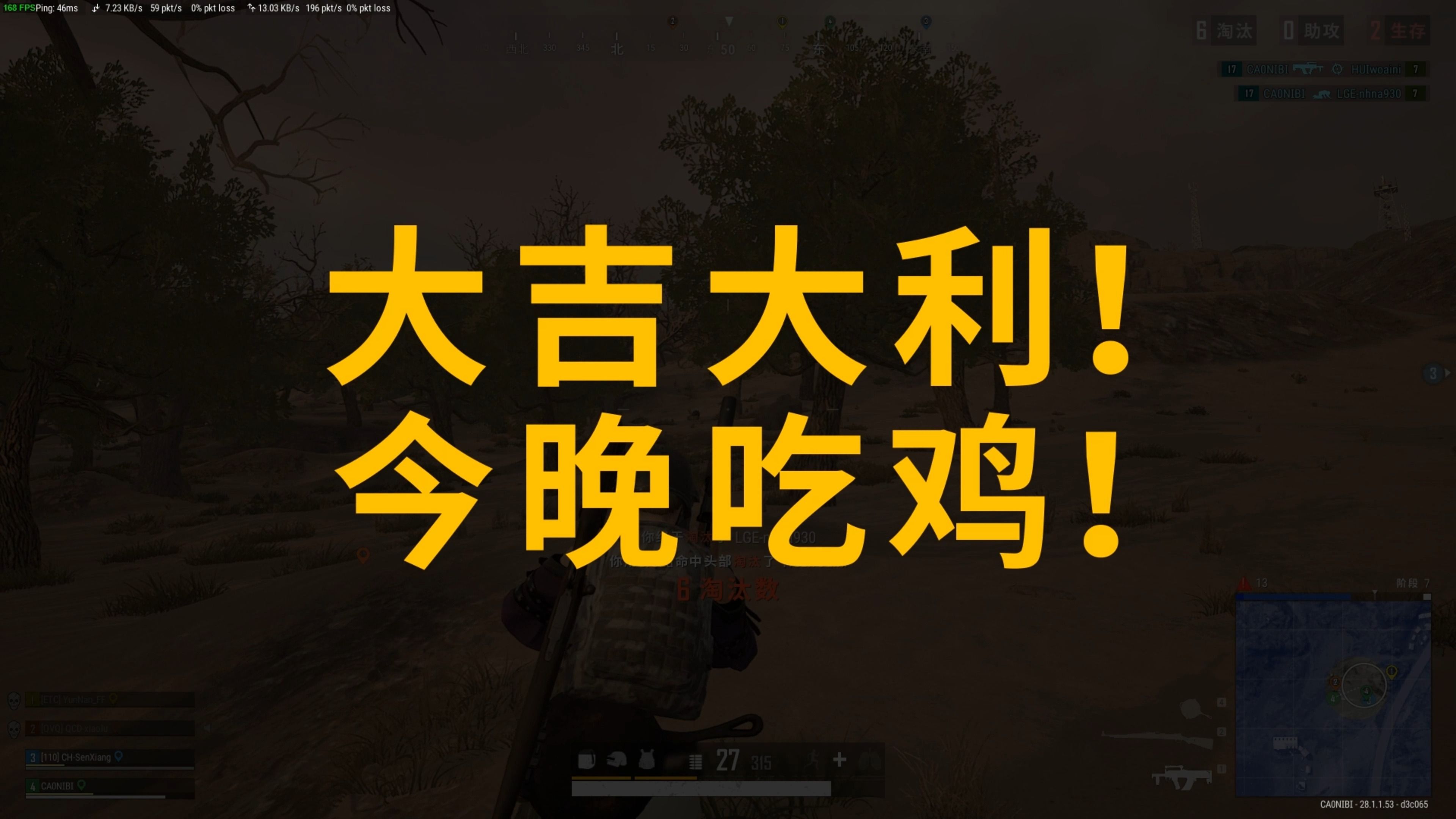 触发终结的
