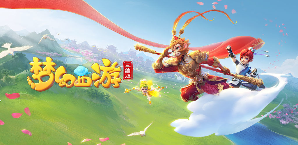 完成 完成